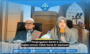 Tafsir Surat Al-Qashash